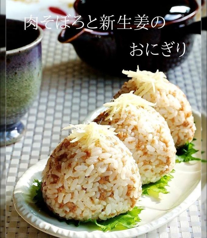 肉そぼろと新生姜のおにぎり☺お弁当にも-レシピのメイン写真