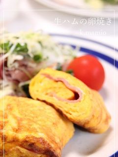 生ハムの卵焼き★甘~い-レシピのメイン写真