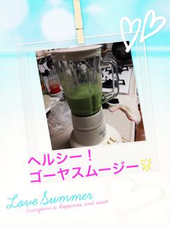夏バテ対策!ヘルシーゴーヤスムージー-レシピのメイン写真