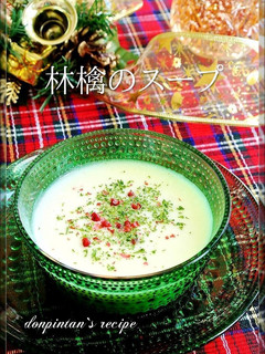 クリスマス✩りんごのスープ(ポタージュ)-レシピのメイン写真
