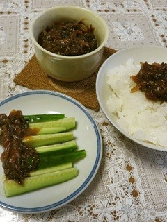 しそ風味のピリ辛おかず味噌-レシピのメイン写真