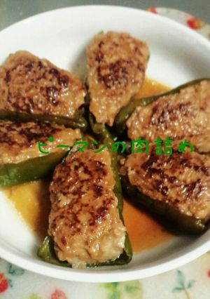 味の決め手はコレ！激旨ピーマンの肉詰め-レシピのメイン写真