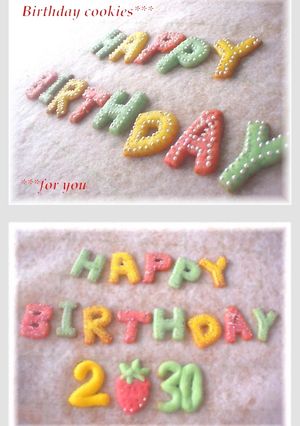 Ｂｉｒｔｈｄａｙ　ｃｏｏｋｉｅｓ！-レシピのメイン写真