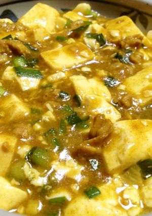 マーボーカレー豆腐-レシピのメイン写真