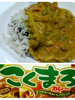 京都産☆カレーと黒豆ご飯-レシピのメイン写真