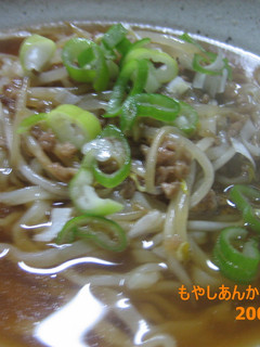 あんかけもやしラーメン-レシピのメイン写真