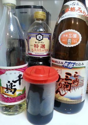 我が家のポン酢-レシピのメイン写真