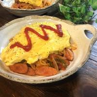 基本からアレンジまで！思わずつくりたくなる「オムナポリタン」の 