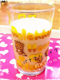 超簡単☆バナナシェイク-レシピのメイン写真