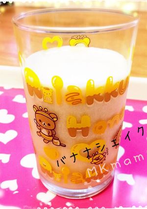 超簡単☆バナナシェイク-レシピのメイン写真