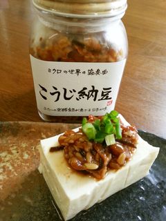 のせるだけ★超簡単こうじ納豆やっこ-レシピのメイン写真