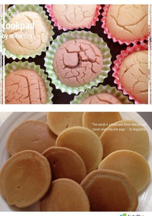 簡単♡米粉のケーキ-レシピのメイン写真