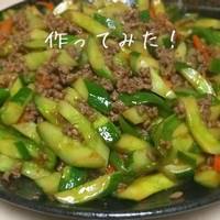 基本からアレンジまで！思わずつくりたくなる「なす キュウリ