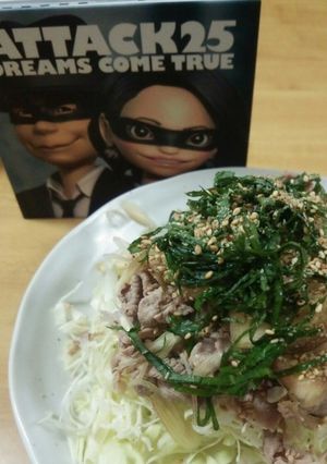 ドリカム♪あなたにサラダ以外も のサラダ-レシピのメイン写真