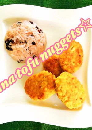 混ぜるだけ☆ツナと豆腐のナゲット-レシピのメイン写真
