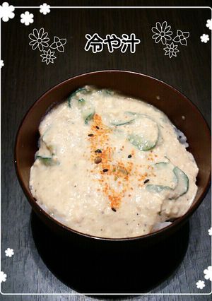 宮崎の義理母から教わった☆簡単冷や汁☆改-レシピのメイン写真