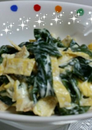 ワカメと薄焼き卵の辛子マヨネーズ和え-レシピのメイン写真