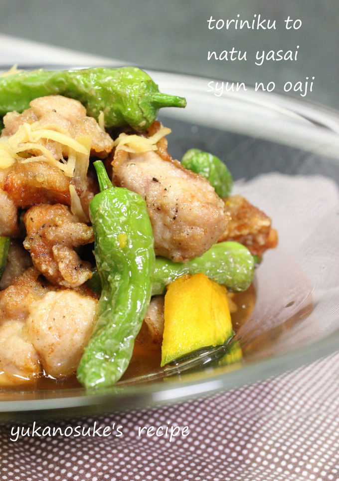 鶏肉と夏野菜の南蛮漬け-レシピのメイン写真