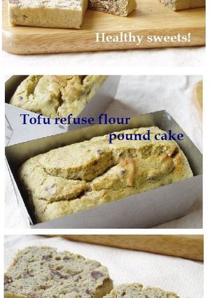 おから☆ヨモギ小豆ケーキ-レシピのメイン写真