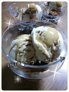 おうちカフェ(*^^*)珈琲アフォガード-レシピのメイン写真