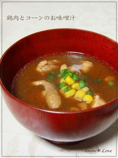 鶏肉とコーンのお味噌汁-レシピのメイン写真