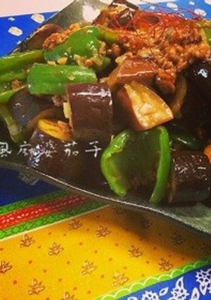 和風麻婆茄子-レシピのメイン写真
