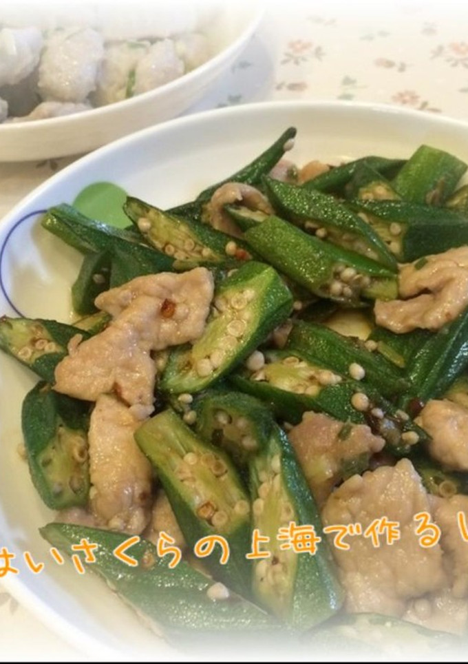 オクラと豚肉のトウチ炒め-レシピのメイン写真