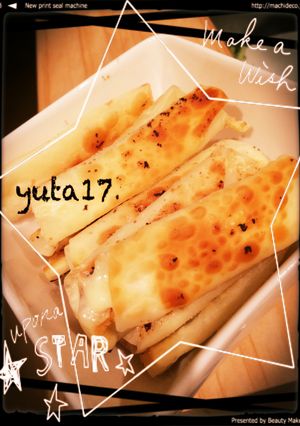餃子の皮でネギチーズ巻き-レシピのメイン写真
