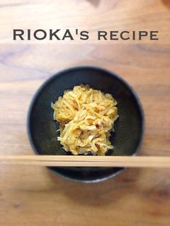料理長の娘の【基本の切り干し大根】-レシピのメイン写真