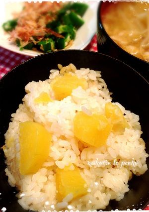 秋の味覚♫ホクホクさつまいもご飯-レシピのメイン写真