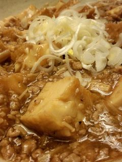 我が家の絹あげ*麻婆豆腐-レシピのメイン写真
