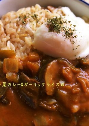 ちばの恵みがたっぷり野菜カレー-レシピのメイン写真