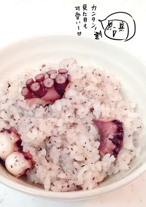 テケトー料理8☆簡単！桜色タコ飯-レシピのメイン写真