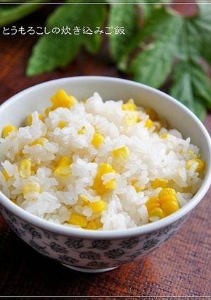 夏ご飯♪ とうもろこしの炊き込みご飯-レシピのメイン写真