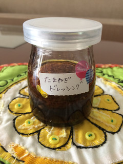簡単おいしい♡たまねぎドレッシング-レシピのメイン写真