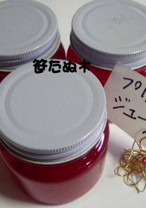 プルーンのジュース-レシピのメイン写真