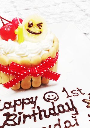 1歳 ☆ 誕生日 ケーキ⑅❛◡❛⑅-レシピのメイン写真