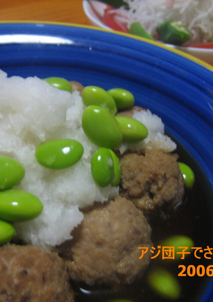 アジだんごでさっぱり煮物-レシピのメイン写真