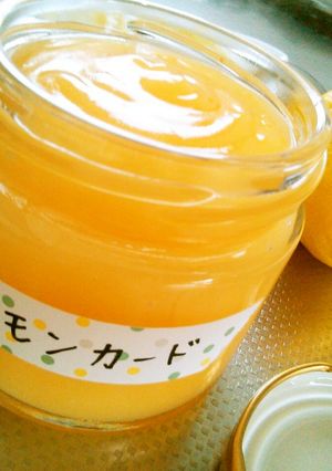 湯せんなし♪甘酸っぱ～いレモンカード-レシピのメイン写真