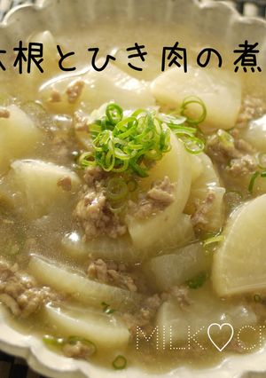 ＊活力鍋で１発大根とひき肉の煮物＊-レシピのメイン写真
