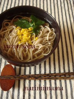 *柚子入り温蕎麦*-レシピのメイン写真
