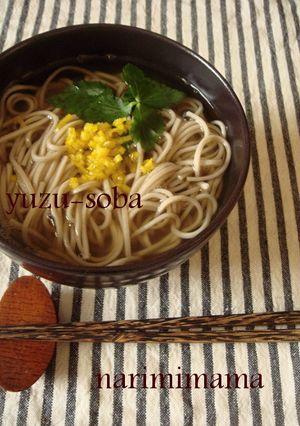 *柚子入り温蕎麦*-レシピのメイン写真