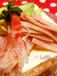 中華やっこ-レシピのメイン写真