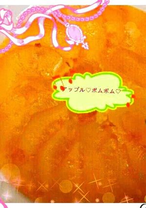 炊飯器で、アップルポムポム-レシピのメイン写真