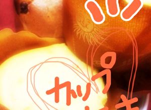 HKで簡単カップケーキ♡¨-レシピのメイン写真