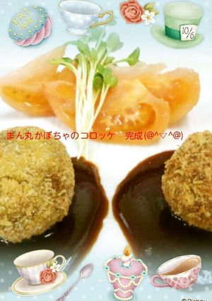 かぼちゃのコロッケ-レシピのメイン写真