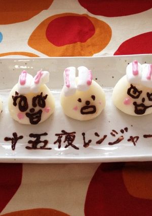 雪見だいふくで月見だいふく✩十五夜✩-レシピのメイン写真