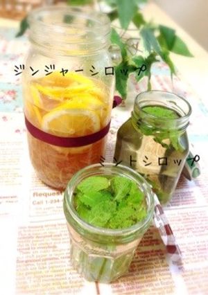 ジンジャーシロップ-レシピのメイン写真
