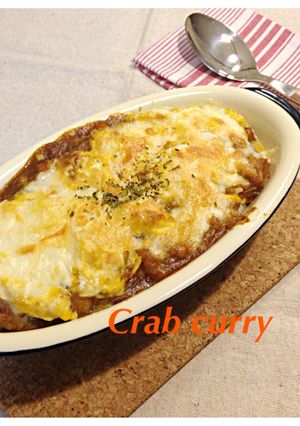 タイ♪ プーパッポンカリー風ドリア-レシピのメイン写真