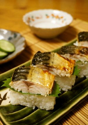 寿司酢で簡単*焼き鯖寿司-レシピのメイン写真